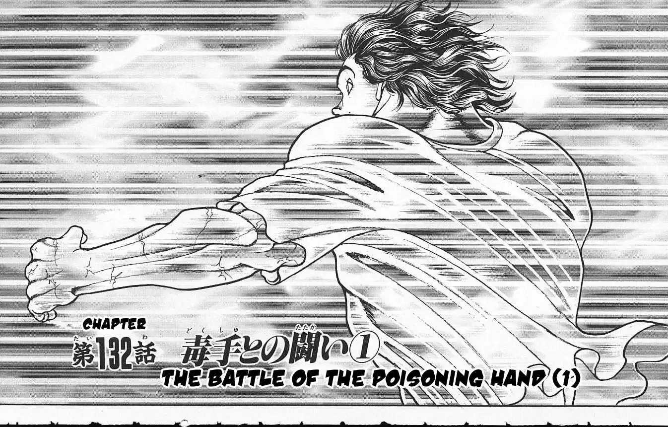 New Grappler Baki Chapter 132 1